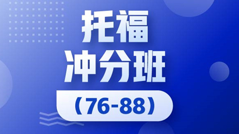 TOEFLְ