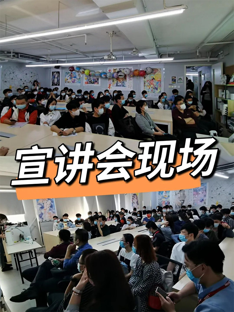 广州火星时代培训 5.jpg